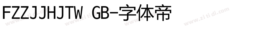 FZZJJHJTW GB字体转换